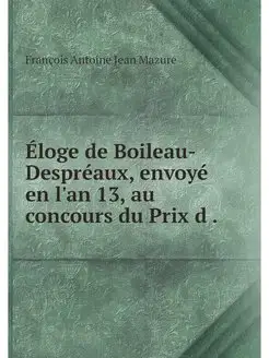 Eloge de Boileau-Despreaux, envoye en