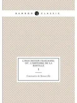 L'inquisition francoise ou, L'histoi