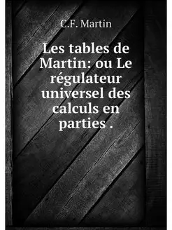 Les tables de Martin ou Le regulateu