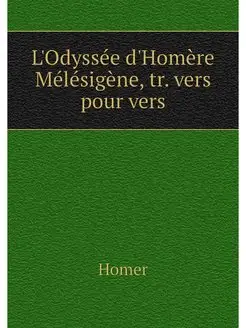 L'Odyssee d'Homere Melesigene, tr. ve