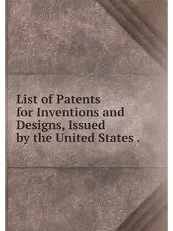 List of Patents for Inventions and De