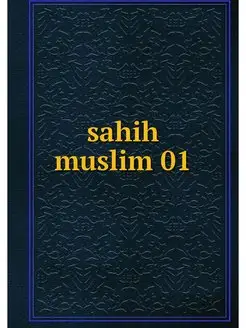 sahih muslim 01