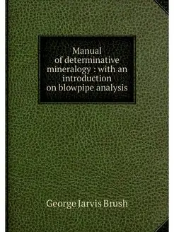 Manual of determinative mineralogy