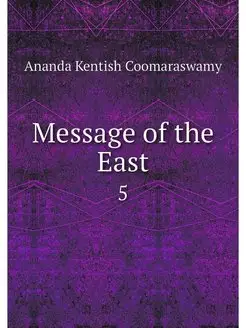 Message of the East. 5