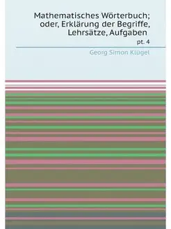 Mathematisches Worterbuch oder, Erkl