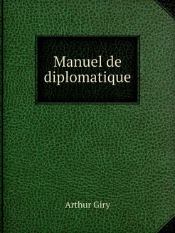 Manuel de diplomatique