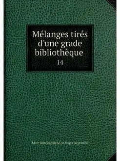 Melanges tires d'une grade bibliotheq