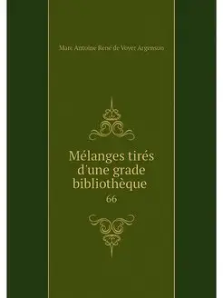 Melanges tires d'une grade bibliotheq