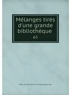 Melanges tires d'une grande bibliothe