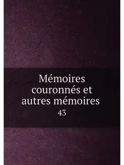 Memoires couronnes et autres memoires