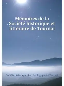 Memoires de la Societe historique et