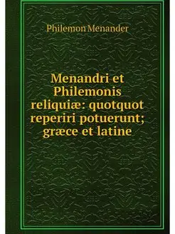 Menandri et Philemonis reliquiae quo