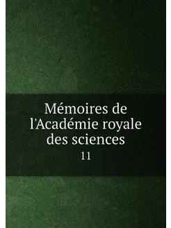 Mémoires de l'Académie royale des sciences. 11