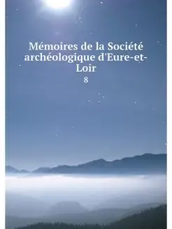 Memoires de la Societe archeologique