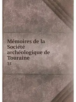 Memoires de la Societe archeologique