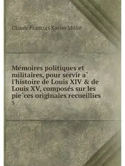 Memoires politiques et militaires, po