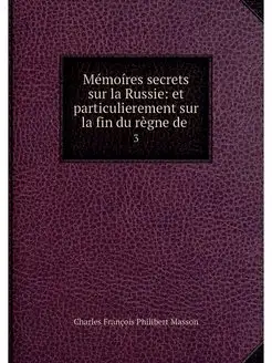 Memoires secrets sur la Russie et pa