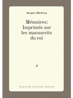 Mémoires Imprimés sur les manuscrits du roi. 4