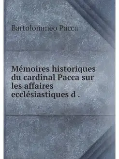 Memoires historiques du cardinal Pacc