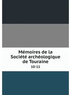 Memoires de la Societe archeologique