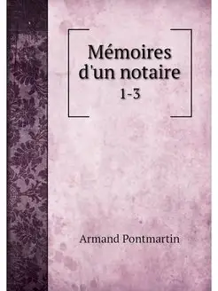 Memoires d'un notaire. 1-3