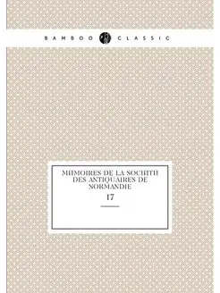 Memoires de la Societe des antiquaire