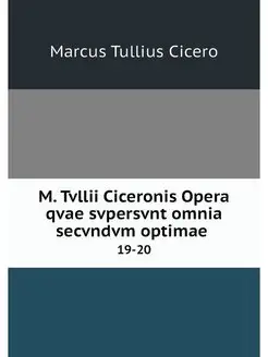 M. Tvllii Ciceronis Opera qvae svpers