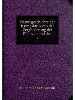 Natur-geschichte der Baume darin von