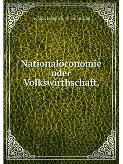 Nationaloconomie oder Volkswirthschaft