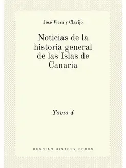 Noticias de la historia general de la