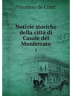 Notizie storiche della citta di Casal