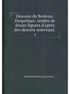 Oeuvres de Boileau-Despreaux ornees