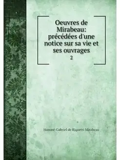 Oeuvres de Mirabeau precedees d'une