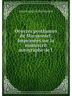 Oeuvres posthumes de Marmontel. Impri