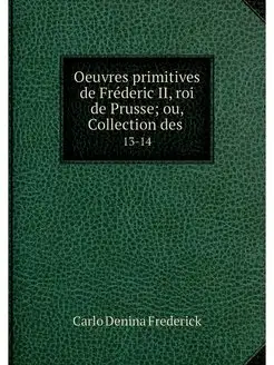 Oeuvres primitives de Frederic II, ro