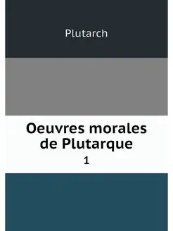 Oeuvres morales de Plutarque. 1