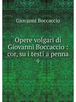 Opere volgari di Giovanni Boccaccio