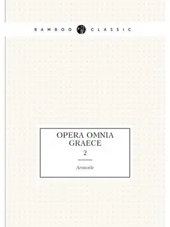 Opera omnia graece. 2