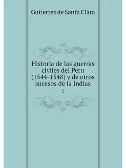 Historia de las guerras civiles del P