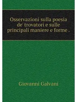 Osservazioni sulla poesia de' trovato