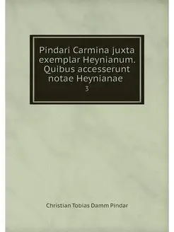 Pindari Carmina juxta exemplar Heynia