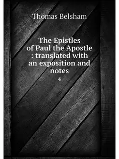 The Epistles of Paul the Apostle tr