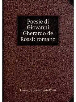 Poesie di Giovanni Gherardo de Rossi