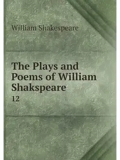 The Plays and Poems of William Shaksp