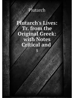 Plutarch's Lives Tr. from the Origin