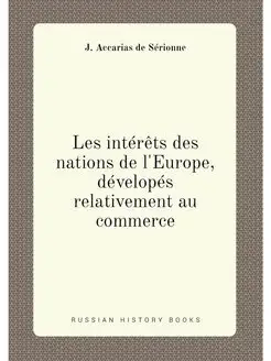 Les interets des nations de l'Europe