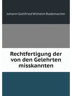 Rechtfertigung der von den Gelehrten