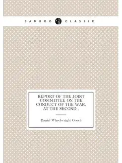 Report of the Joint Committee on the