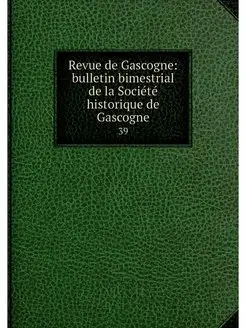 Revue de Gascogne bulletin bimestria