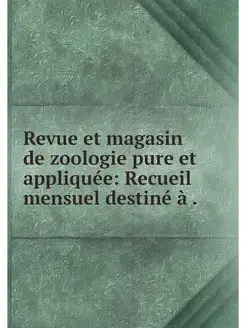 Revue et magasin de zoologie pure et